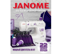 Janome Ai20 