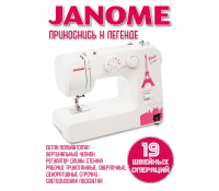 Janome 331